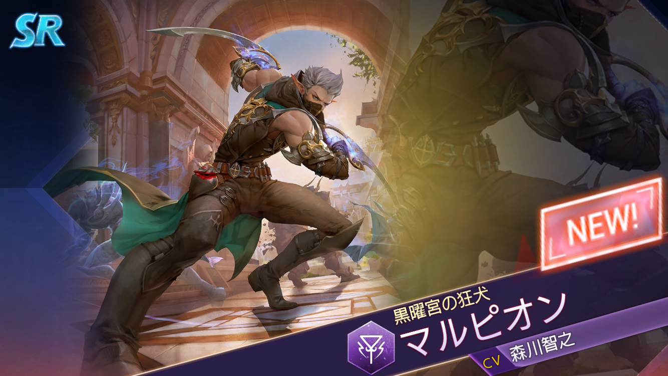 OVERHIT（オーバーヒット）の冒険チャプター3「忍び寄る影」攻略！ギルドも解放！ | 箱舟書庫堂