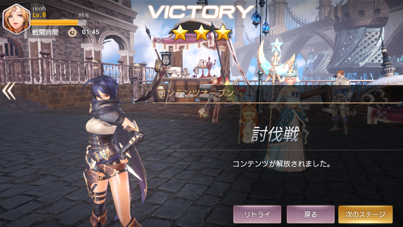 OVERHIT（オーバーヒット）の冒険チャプター3「忍び寄る影」攻略！ギルドも解放！ | 箱舟書庫堂