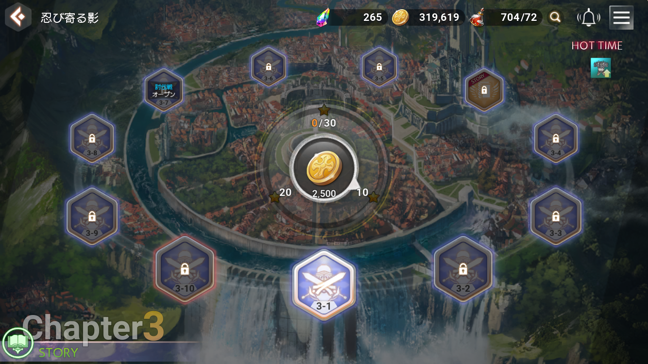 OVERHIT（オーバーヒット）の冒険チャプター3「忍び寄る影」攻略！ギルドも解放！ | 箱舟書庫堂