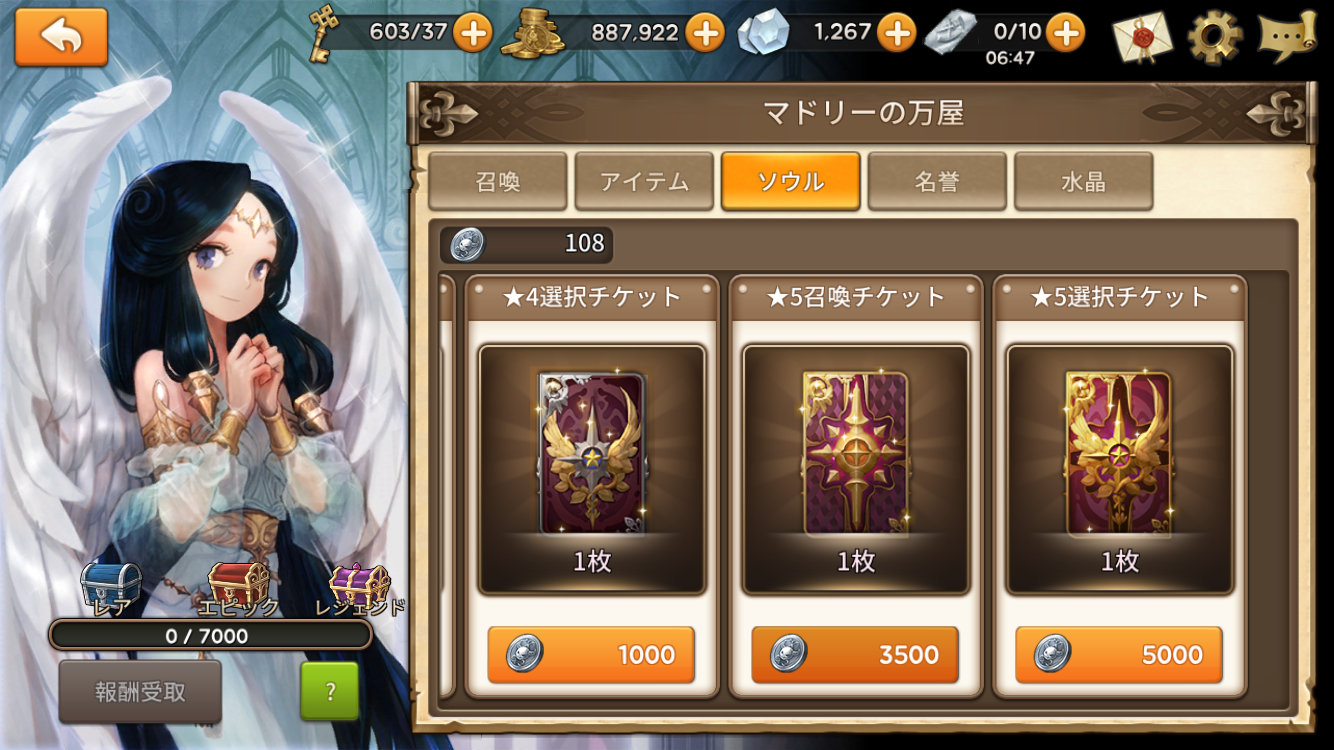 コイン&ダンジョン 攻略 (98) 사진