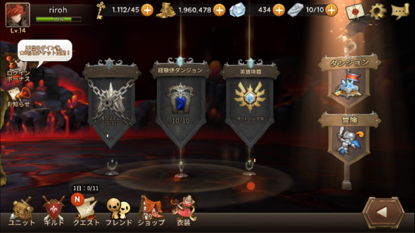 クリスタルハーツ～時間を操るRPG～の経験値ダンジョンとは？キャラのEXPになるチックを大量ゲット！ | 箱舟書庫堂