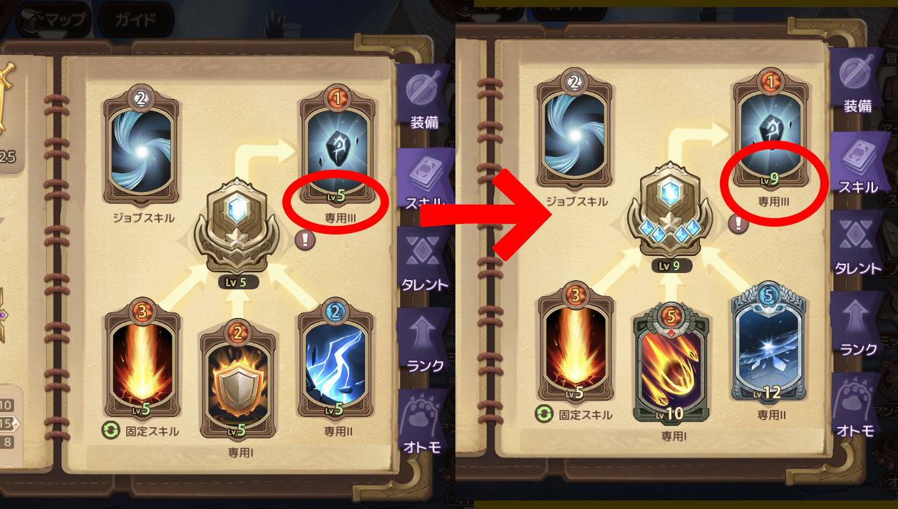 ラビリンスブレイブ（ラビイブ）の冒険者キャラクター育成のコツまとめ＆攻略TIPS30選！ | 箱舟書庫堂