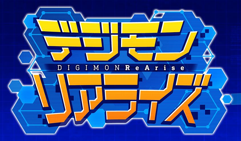 デジモンリアライズの事前情報まとめ デジタルモンスターって何 からスタッフやリリース予定まで 箱舟書庫堂